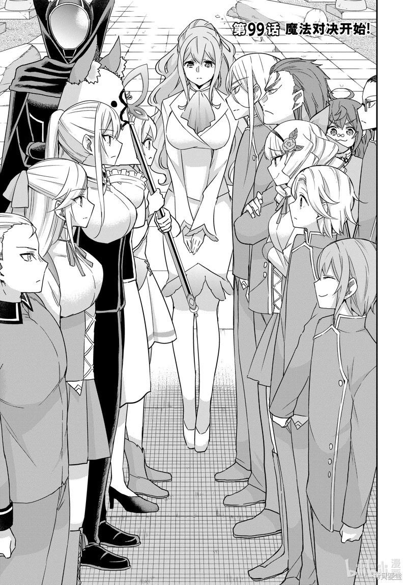 第99话0