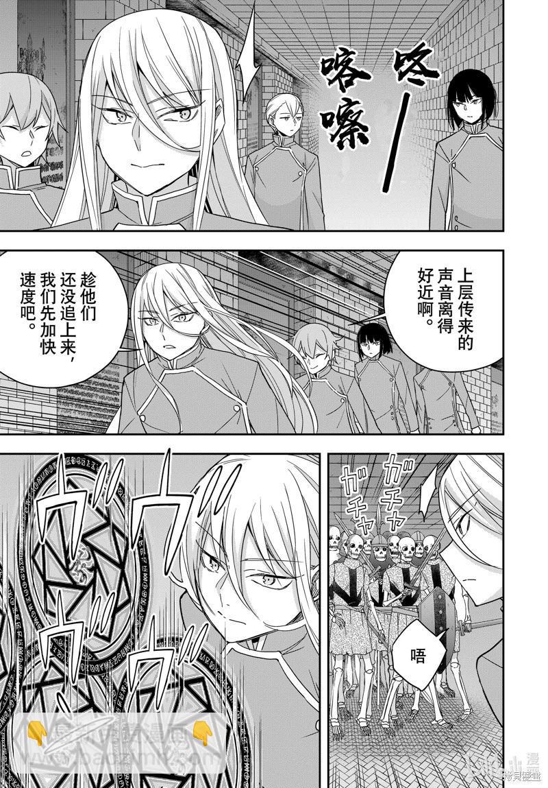 第102.1话6