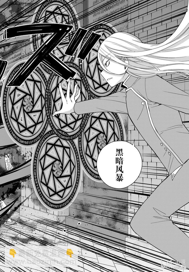 第102.1话7