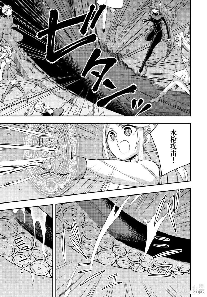 第112.2话0