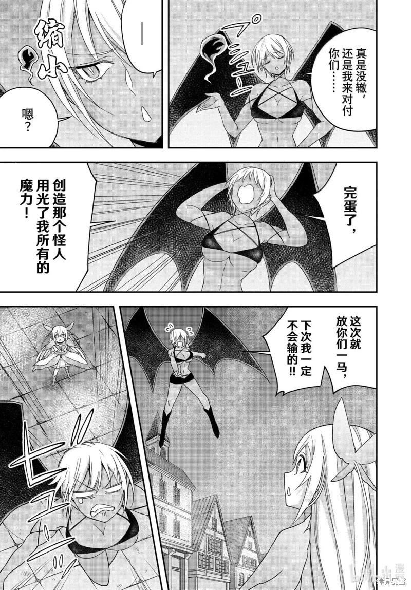 第112.2话14