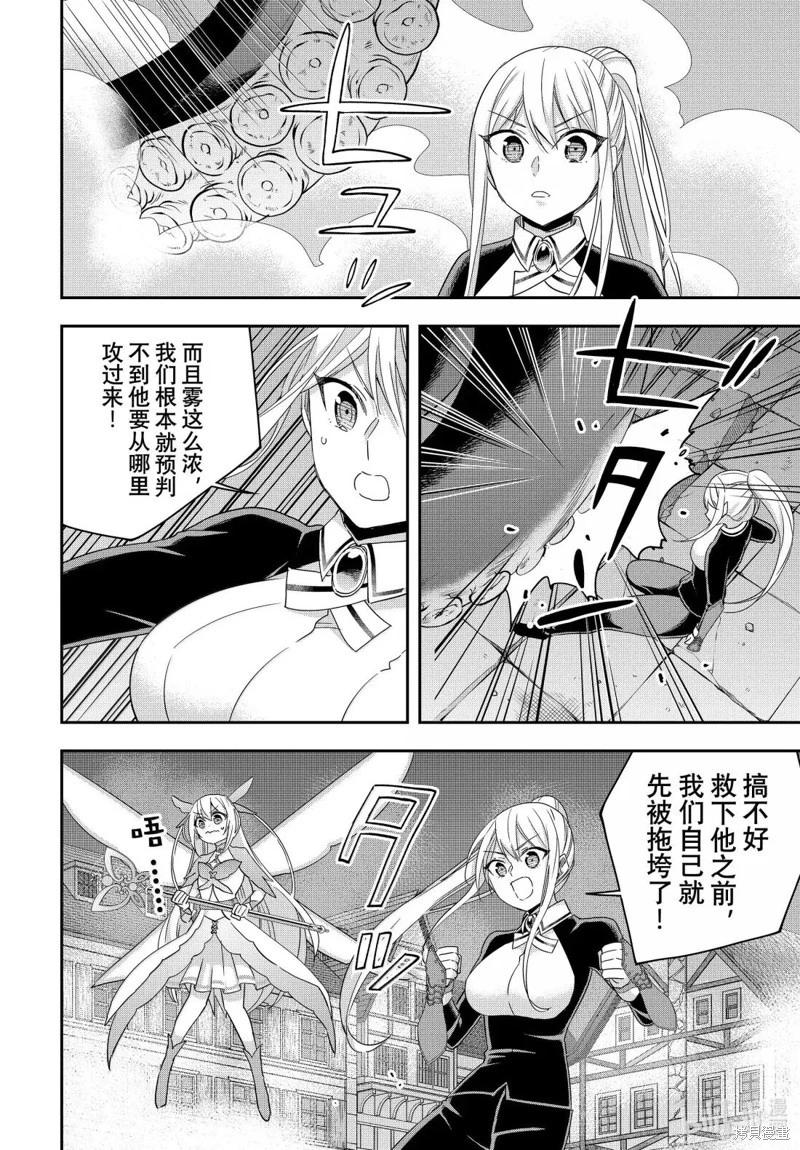 第112.2话5