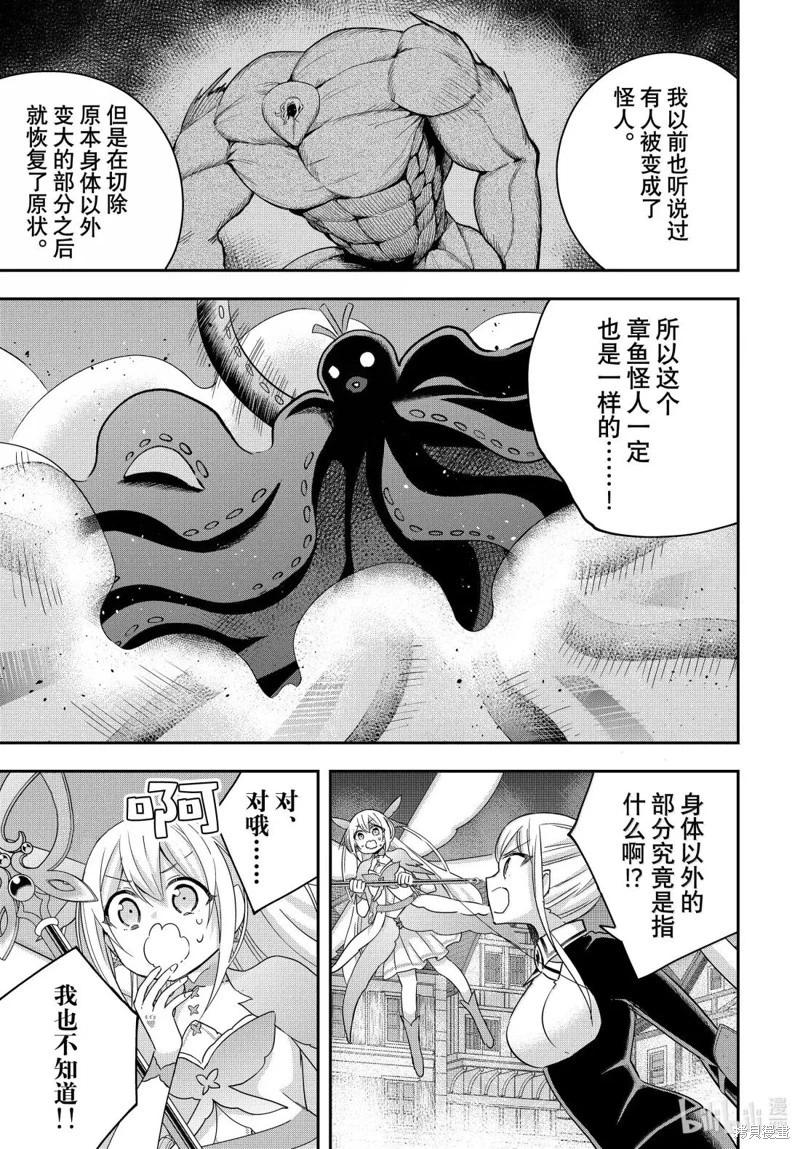 第112.2话6
