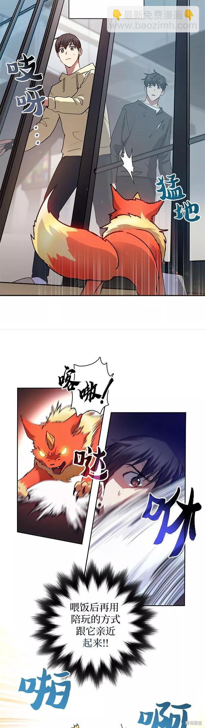 第22话10