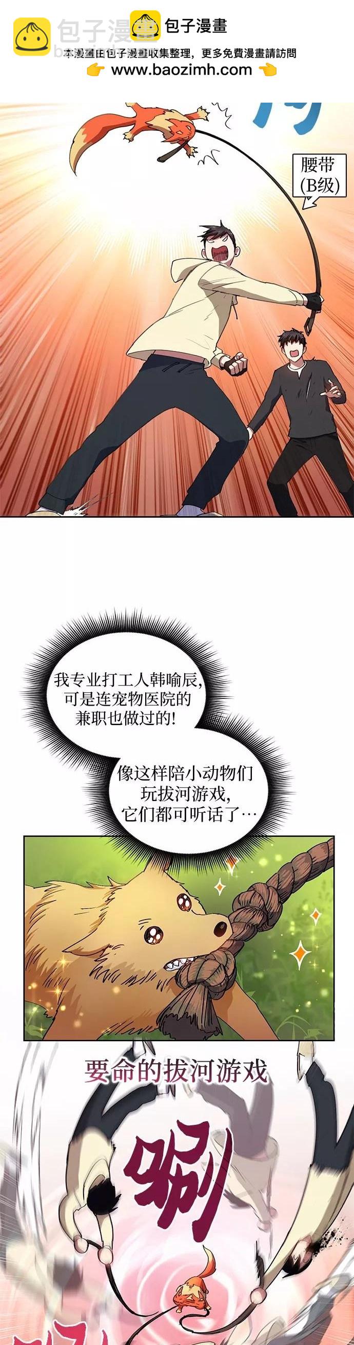 第22话11
