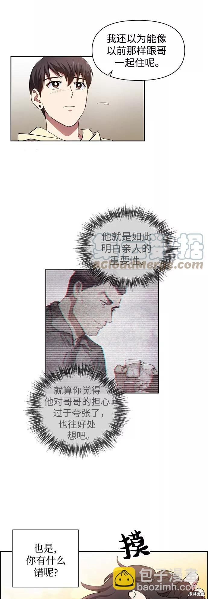 第22话19