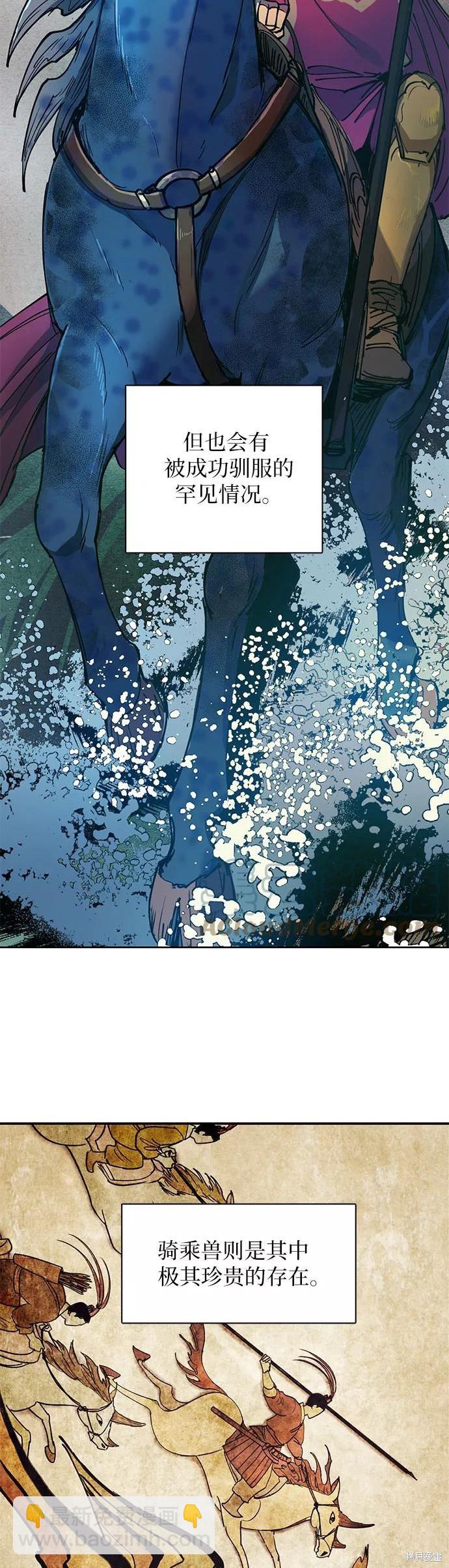 第22话2