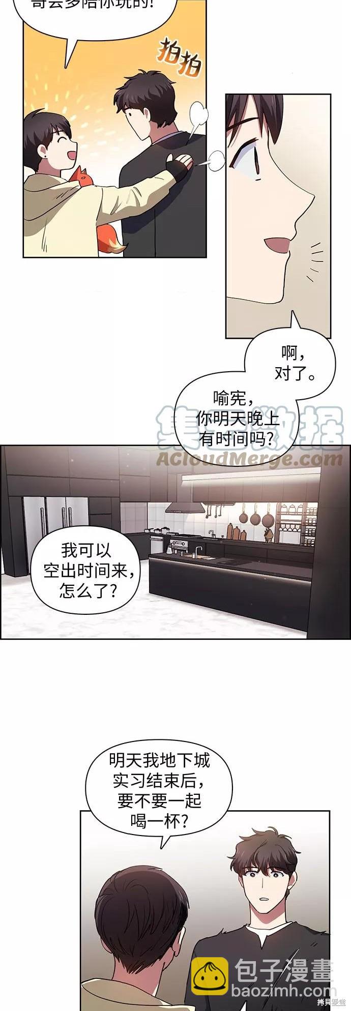 第22话21