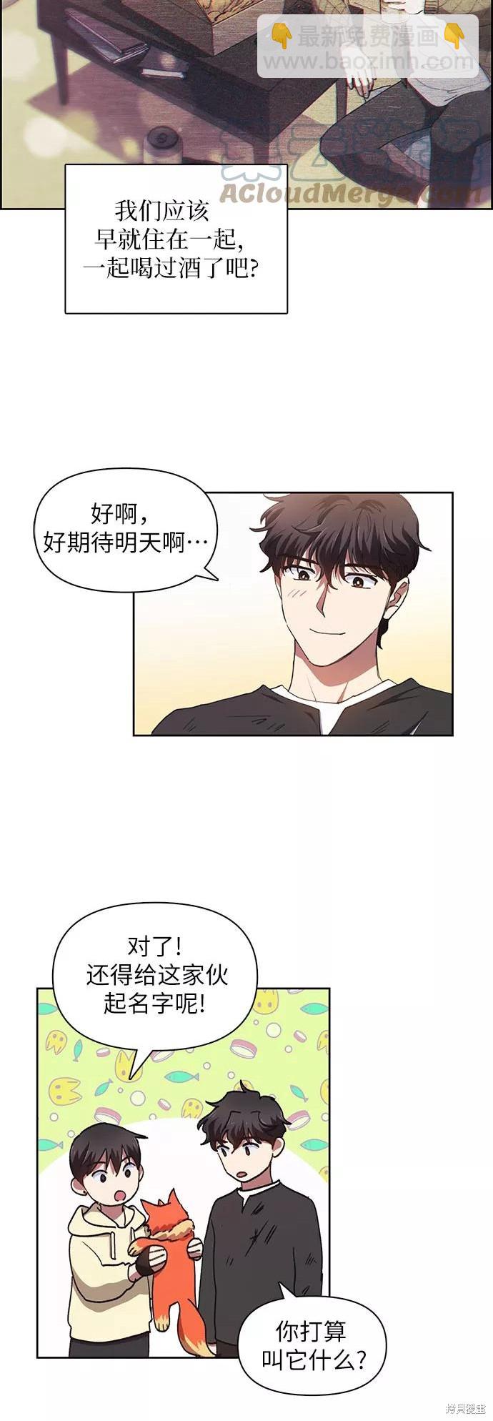 第22话23