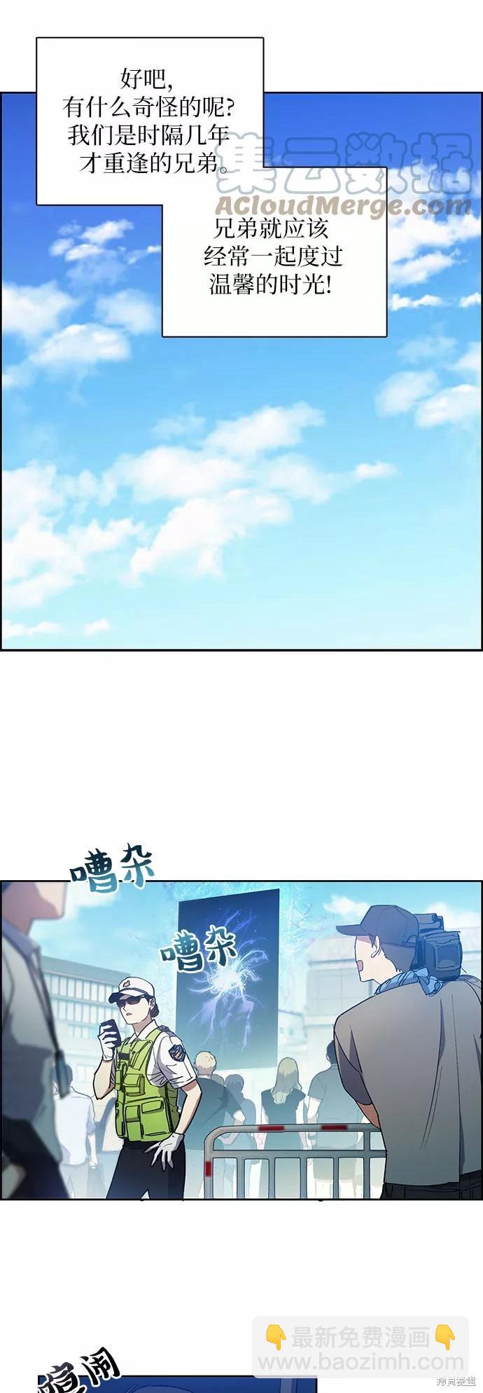 第22话25