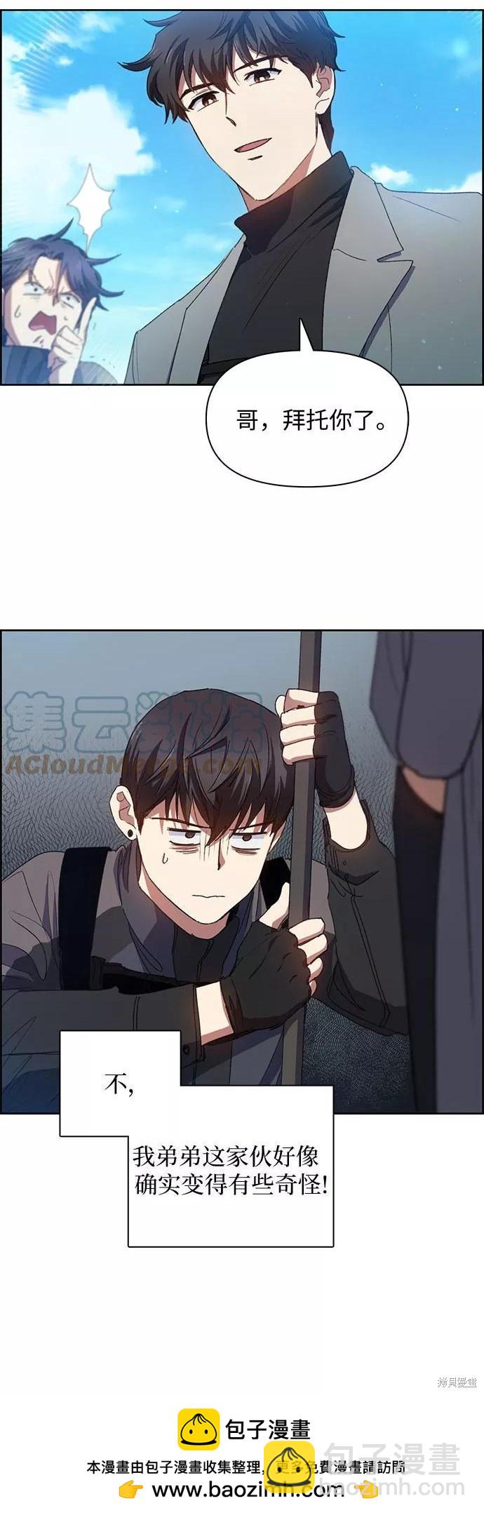 第22话28