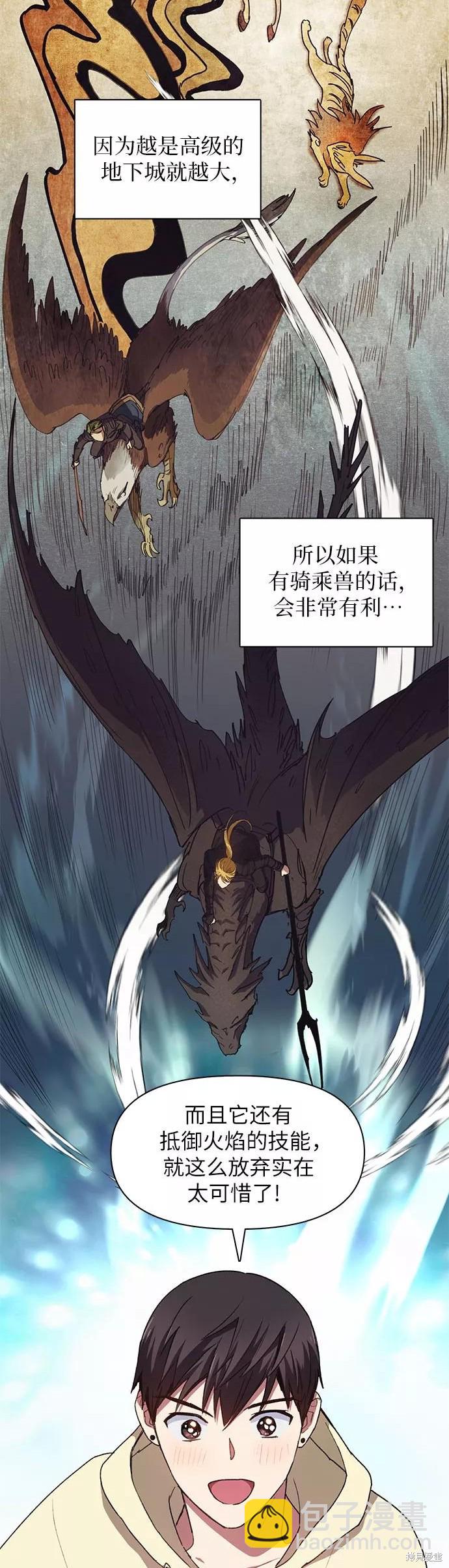 第22话3