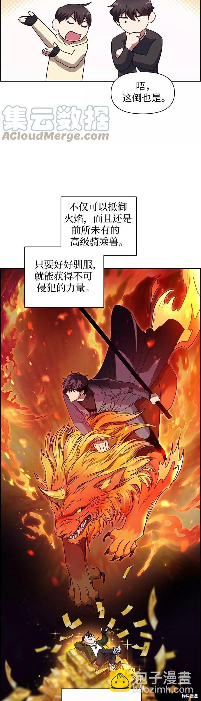 第22话5