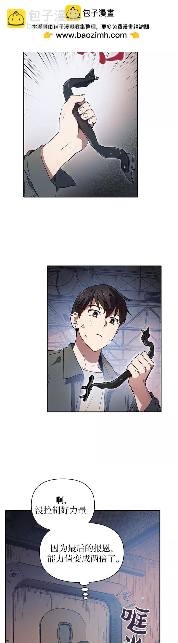 第39话1