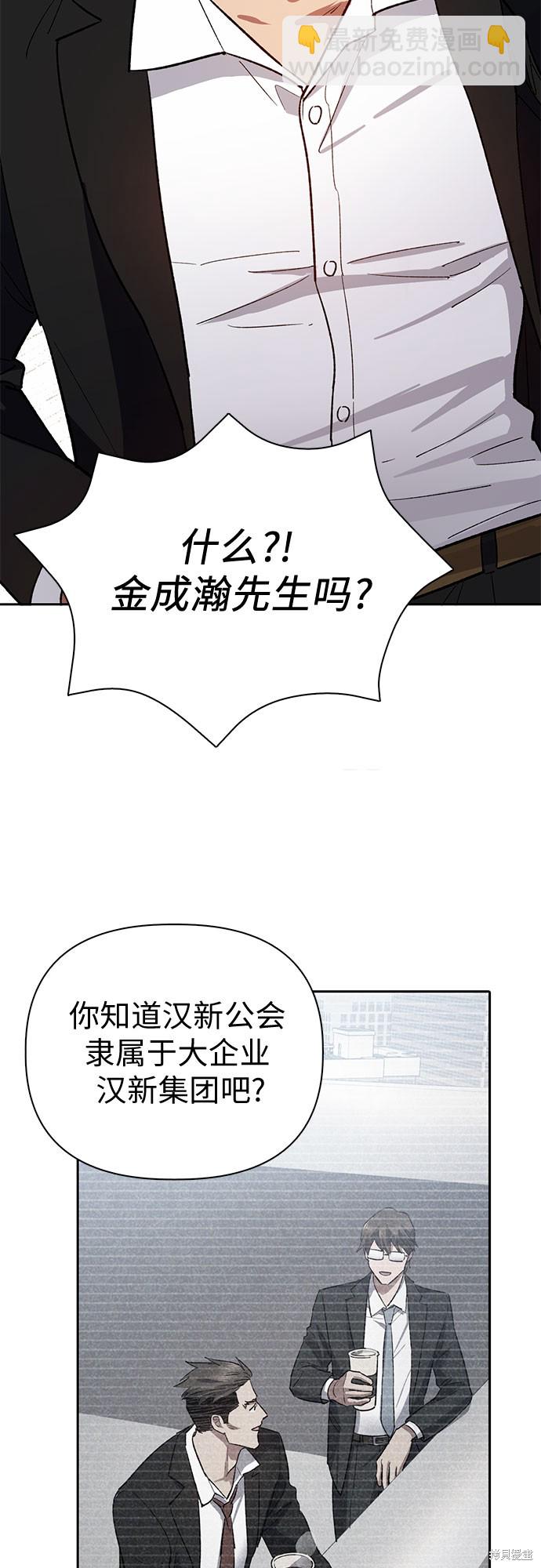 第66话33