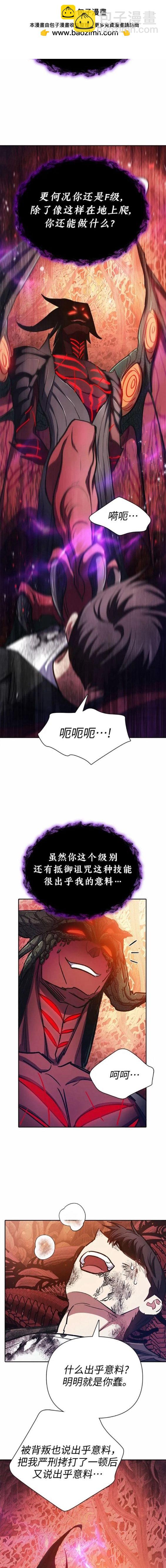 第90话16