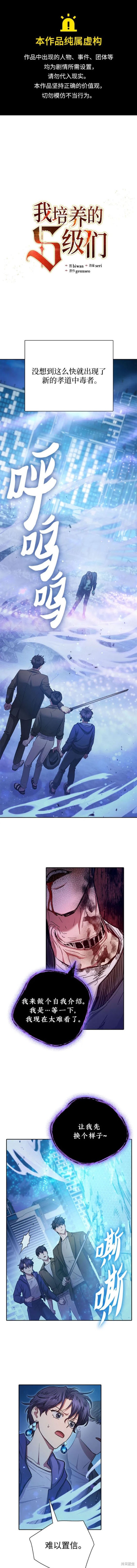 第98话0