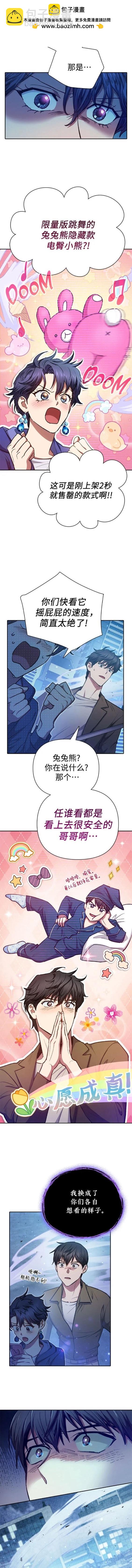 第98话1