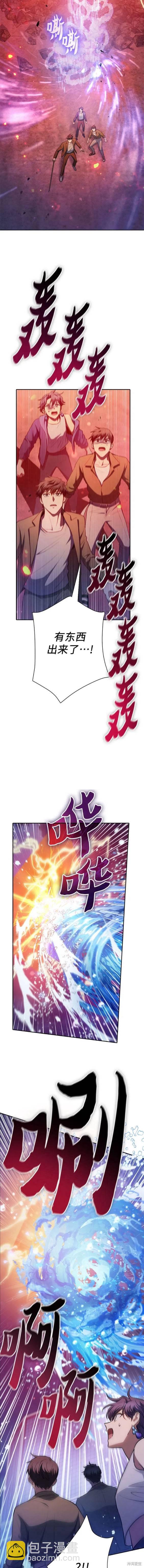 第98话11