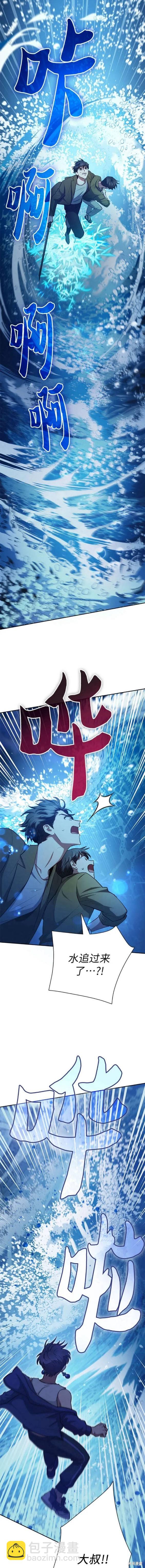 第98话13