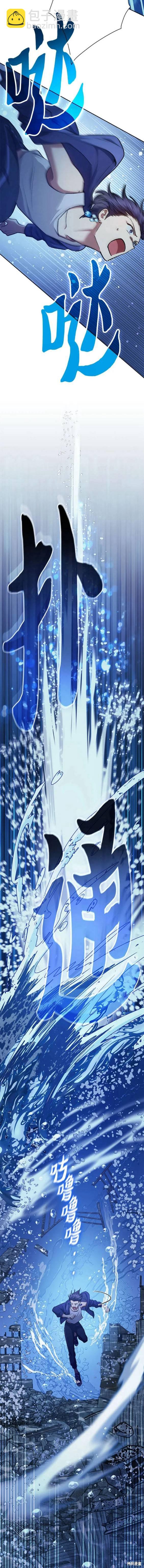 第98话14
