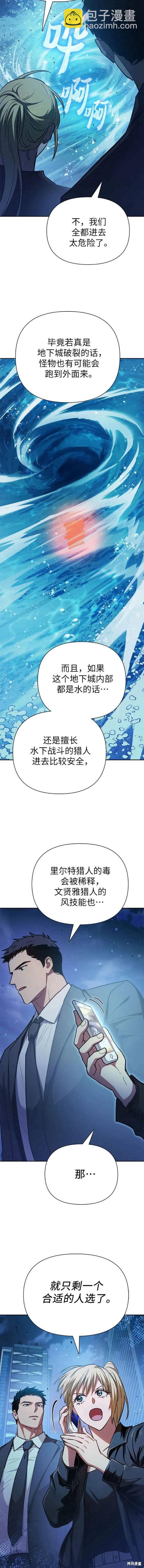 第98话18