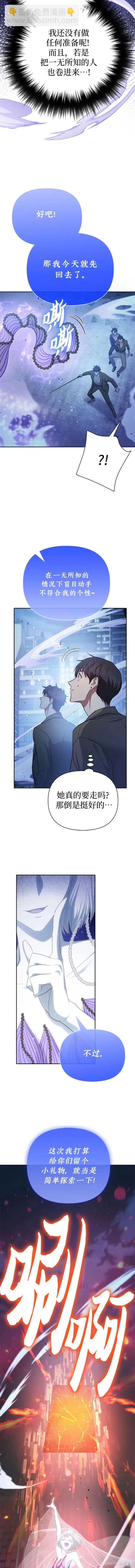 第98话9