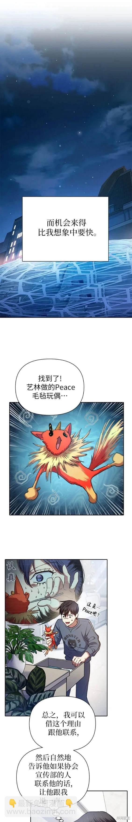 第106话10