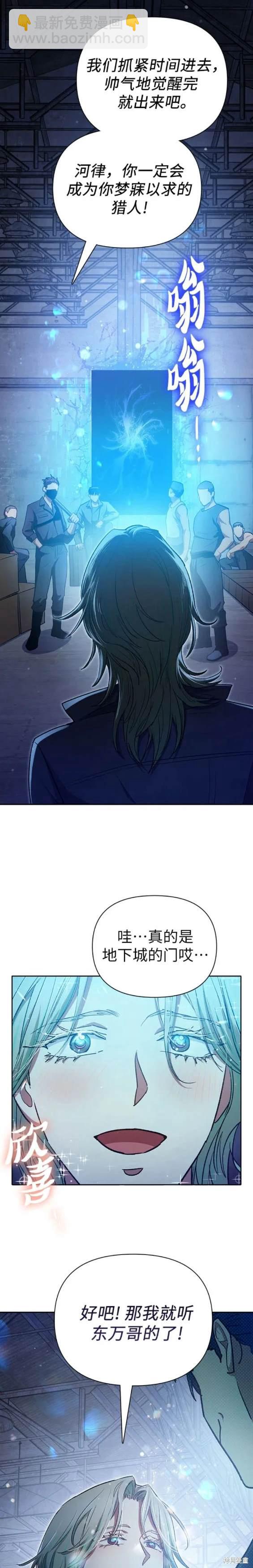 第106话15