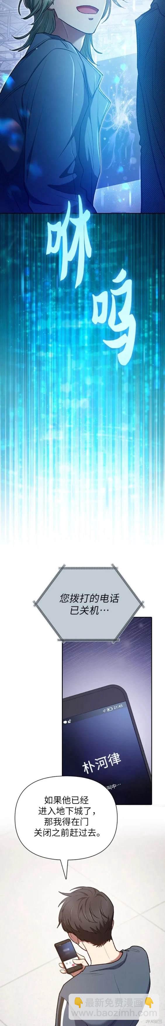 第106话16