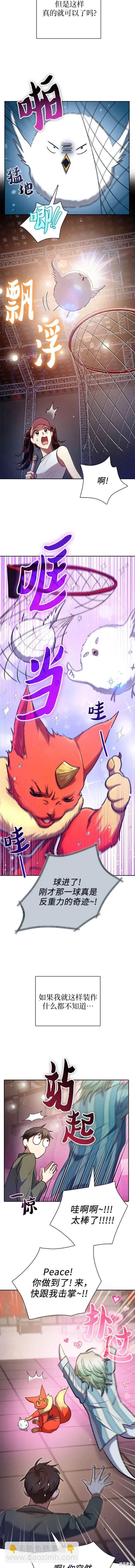 第106话4