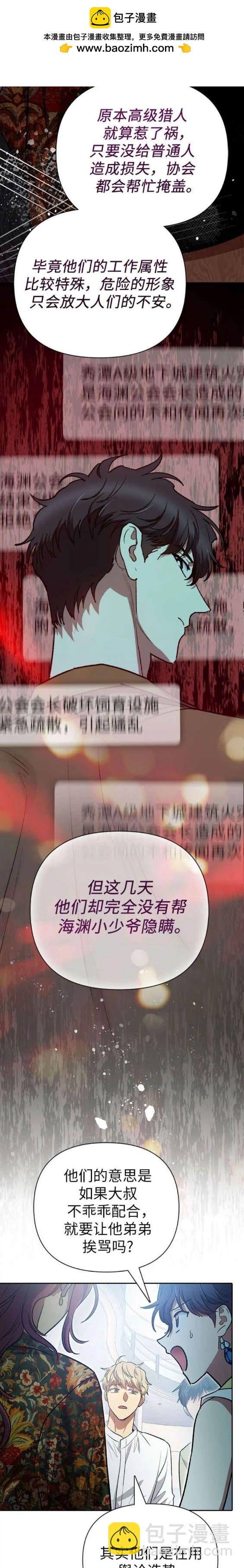 第109话10