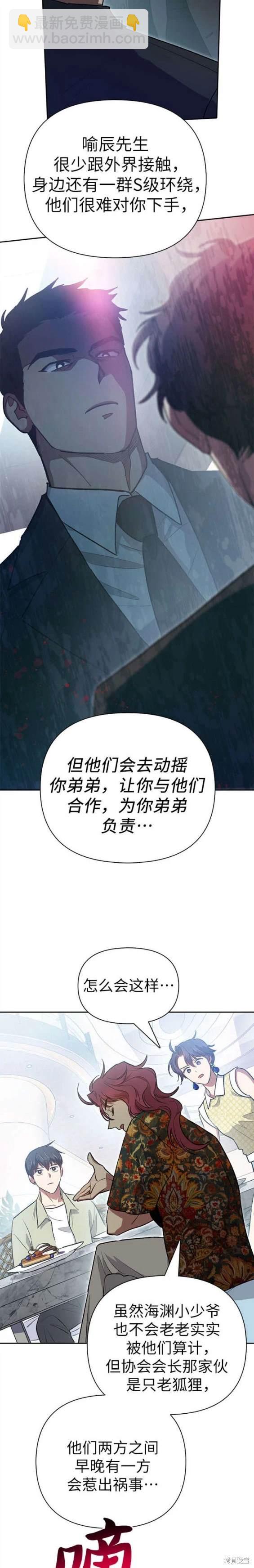 第109话13