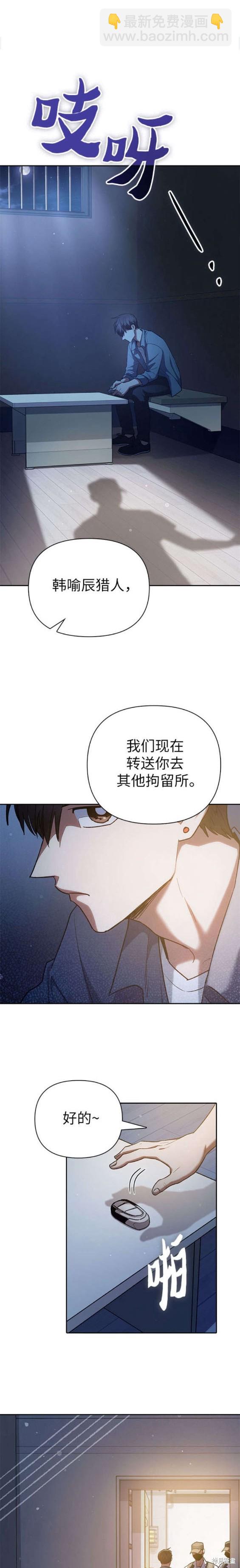 第112话17