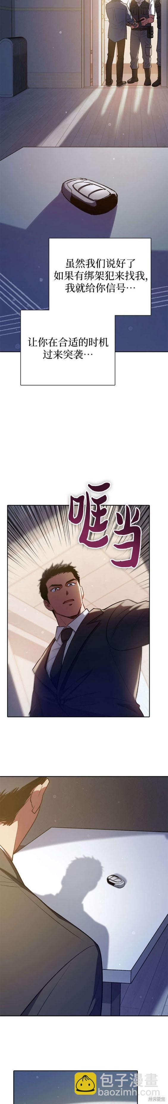 第112话18