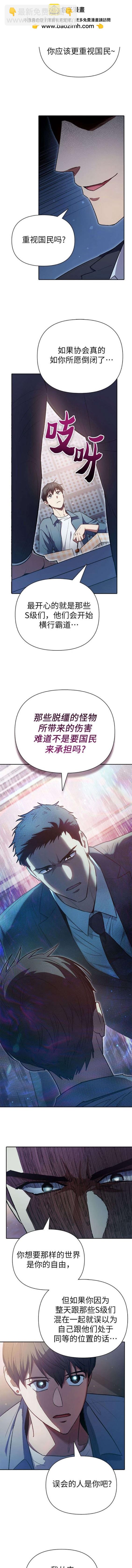 第112话7