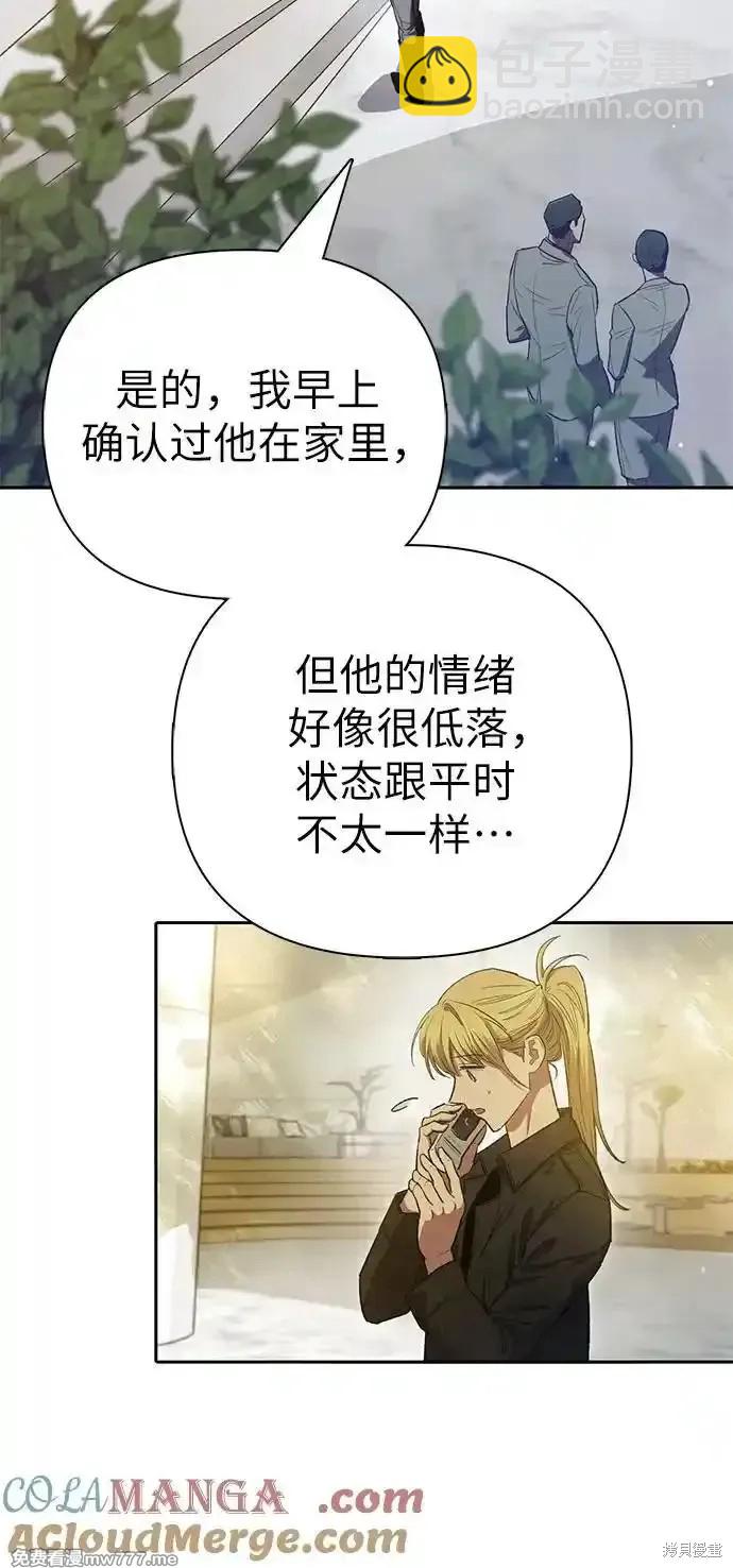 第131话11
