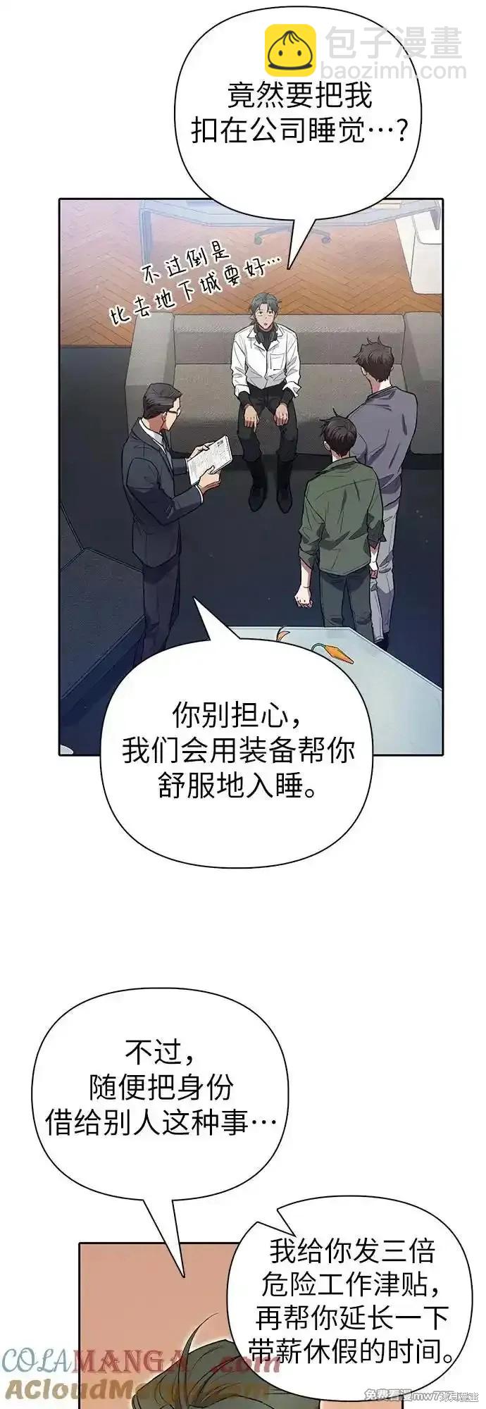 第131话17