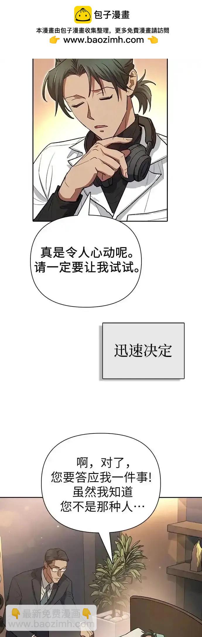 第131话18