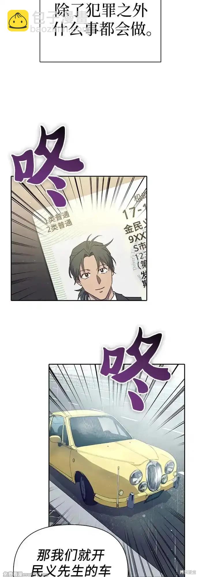 第131话21