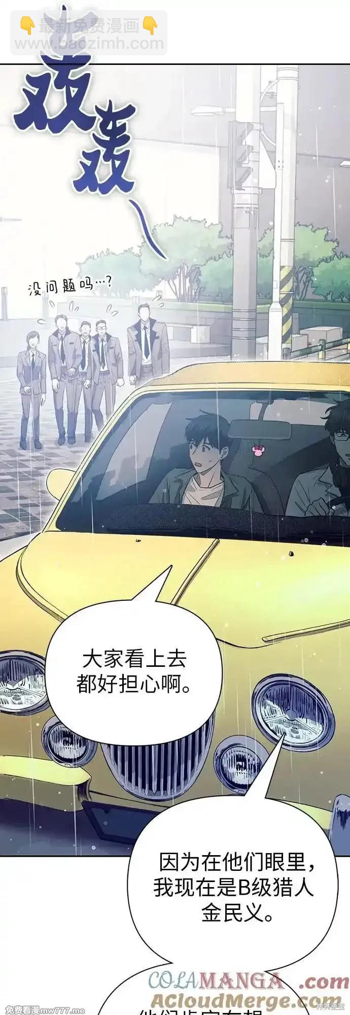 第131话23