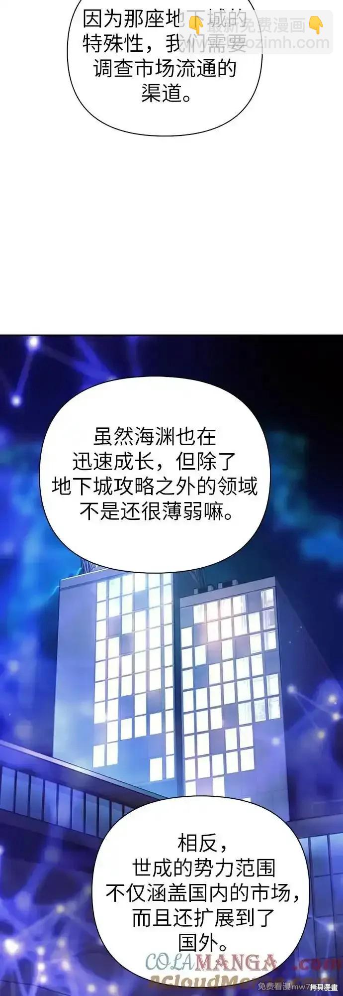 第131话26