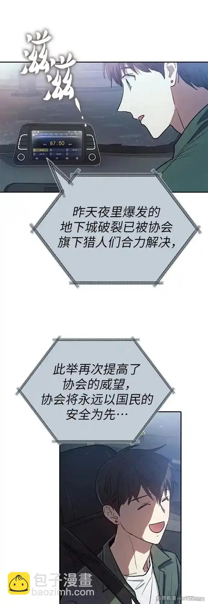 第131话28
