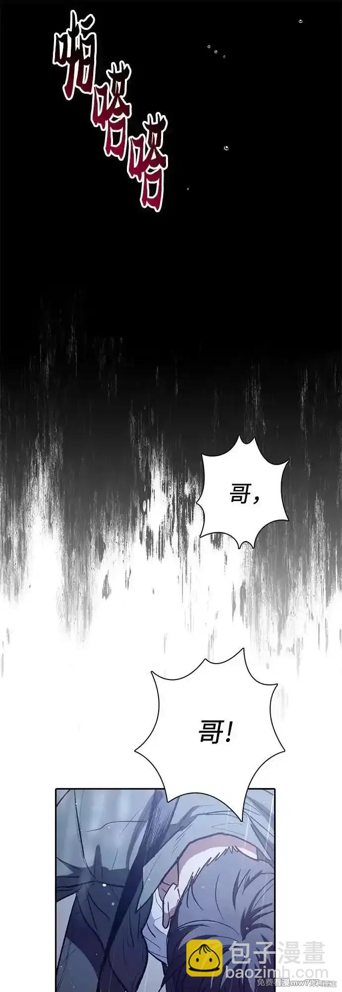 第131话36