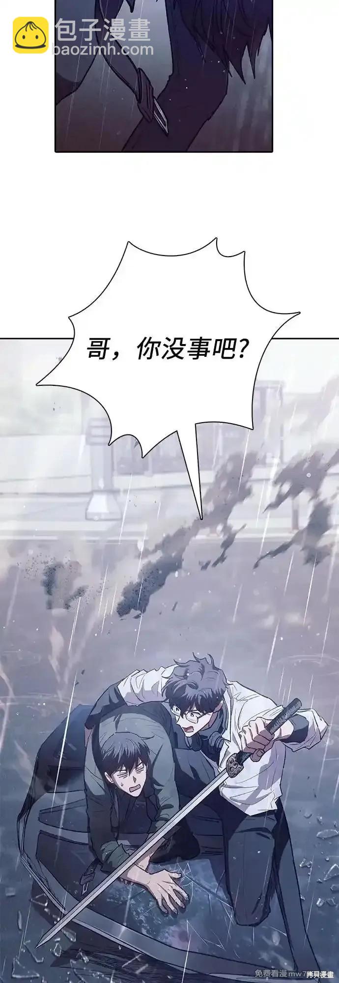 第131话37