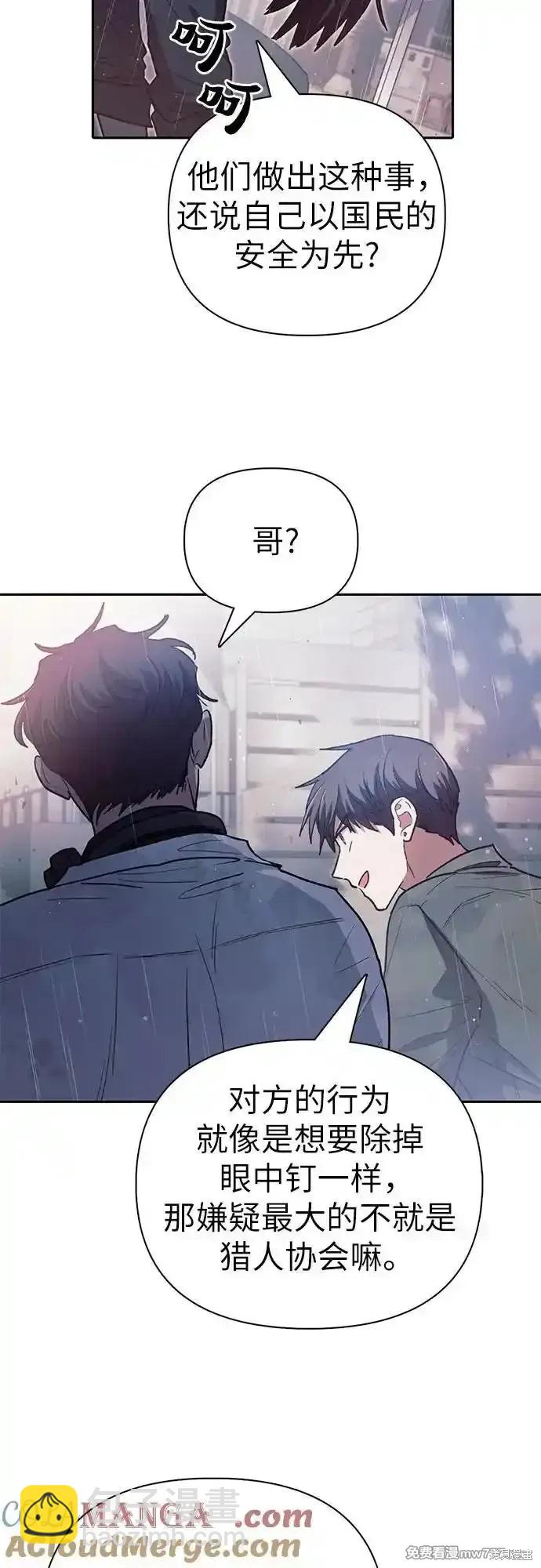 第131话41