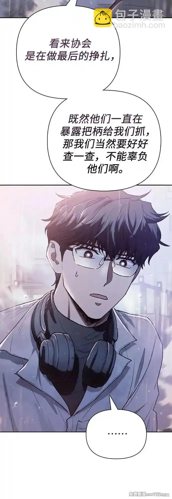 第131话43