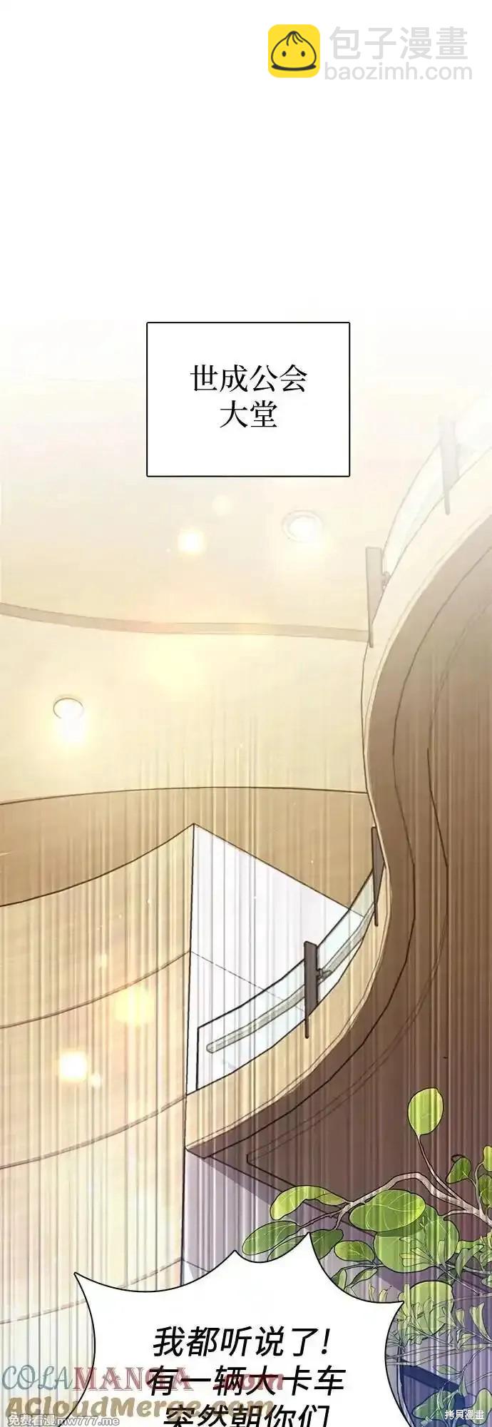 第131话44