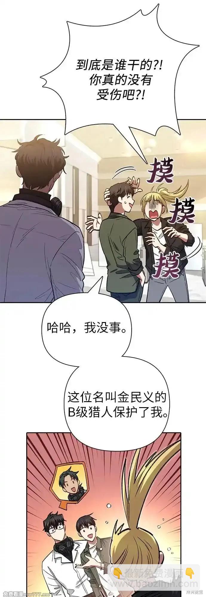 第131话46