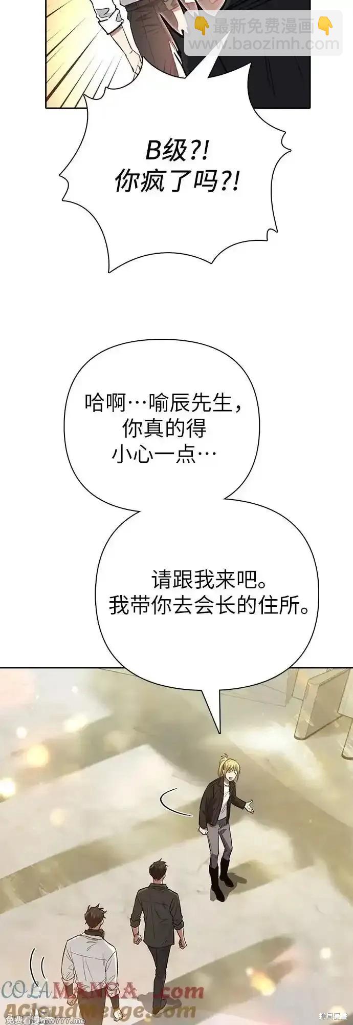 第131话47